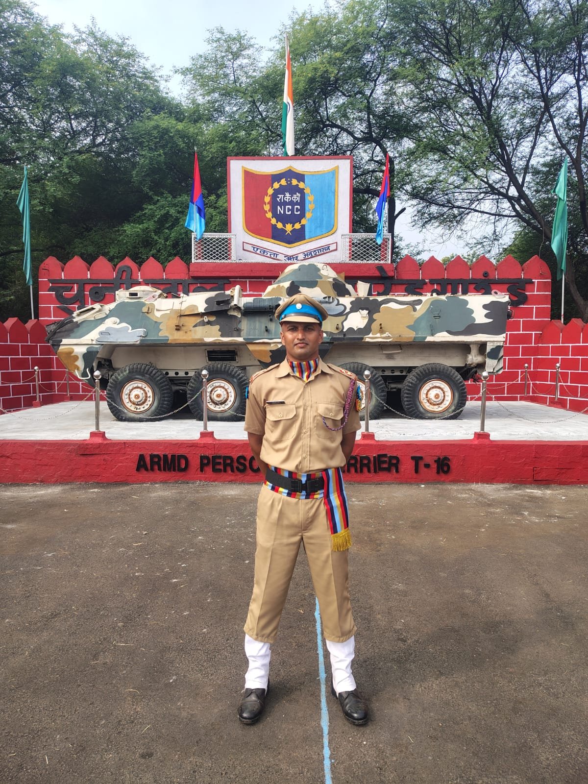 Commissioned Lieutenant Rank
